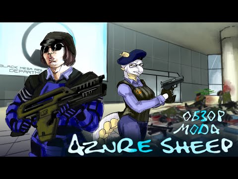 Видео: Обзор мода Azure sheep для Half-life