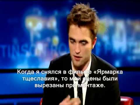 Видео: Robert Pattinson On Strombo (русские субтитры)