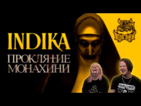 Видео: INDIKA - Проклятие монахини по Русски | РЕАКЦИЯ НА @Bes |
