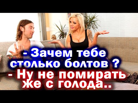 Видео: а.934. Адский пельмень получает по заслугам