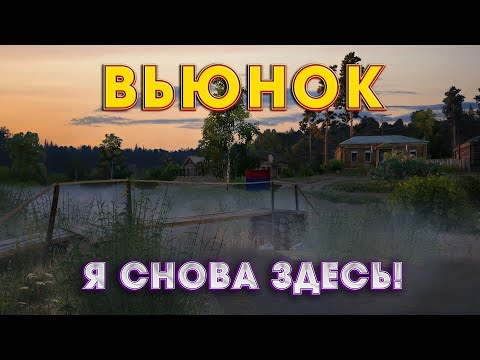 Видео: ОХОТА НА ТРОФЕЕВ ПРОДОЛЖАЕТСЯ | РУССКАЯ РЫБАЛКА 4 | СТРИМ