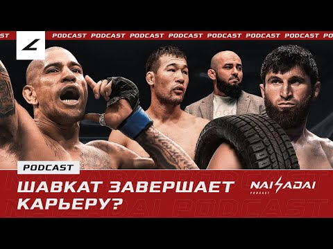 Видео: РАХМОНОВ завершает карьеру? ДВАЛИШВИЛИ сильнейший в истории? КОНФЛИКТ В АСА, слезы РАУНТРИ