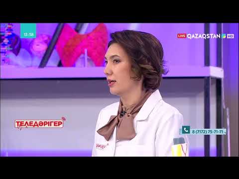 Видео: «Теледәрігер». Сколиозды қалай емдейміз?
