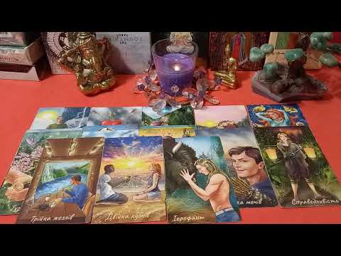 Видео: Он Срочно  Хочет с Тобой встретиться   и Поговорить....! Что  Он Хочет Тебе  Сказать! 