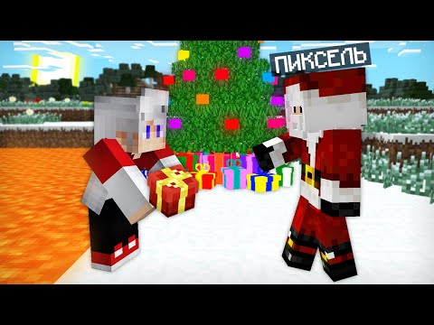 Видео: 8 НОВОГОДНИХ СПОСОБОВ ЗАТРОЛЛИТЬ ДРУГА В МАЙНКРАФТ
