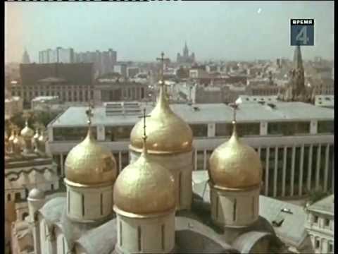 Видео: Отечество.1973.СССР.