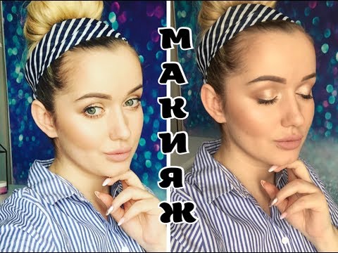 Видео: Модный макияж хитами белорусской косметики