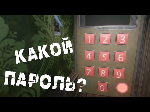 Видео: Собираем пароль 40 минут | Five Nights at Freddy`s Secret of the Mimic #12