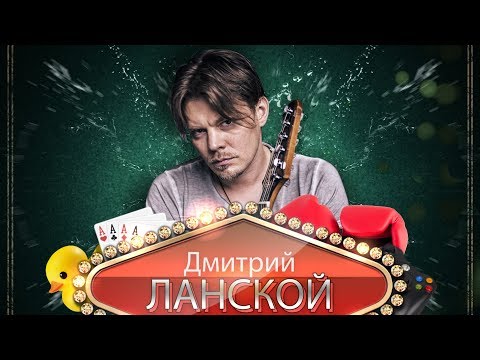 Видео: «Детектор лжи» с Дмитрием Ланским. Движ ТВ