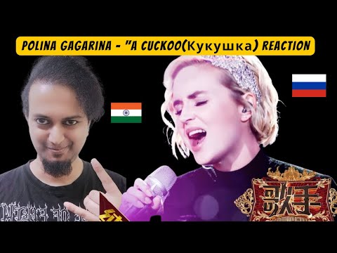 Видео: Polina Gagarina (Поли́на Гага́рина) - "A Cuckoo(Кукушка) reaction | Indian Metalhead Reacts