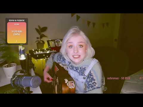 Видео: Noize MC - Давай приколемся (cover by persikoviyles)