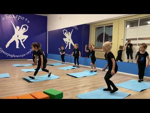 Видео: Зачёт по ритмике 4-5 лет