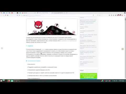 Видео: Linux антивирус - нужен ли?