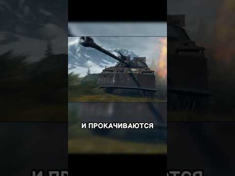Видео: Битва за 6,5м рублей среди 20 блогеров в Мире Танков