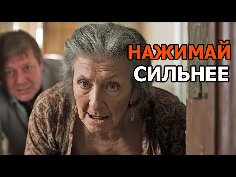 Видео: ЖМИ! ОРАЛА ТЁЩА НА ЗЯТЯ КОТОРЫЙ БЫЛ ВЗАДИ
