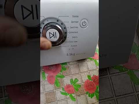 Видео: Стиральная машина Samsung сразу блокирует люк после включения в сеть