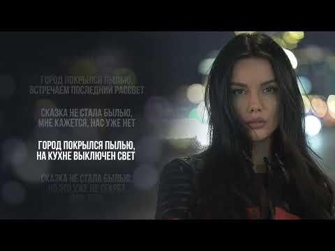 Видео: Liza Evans - Рассвет (Премьера трека)