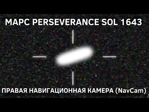 Видео: Новый снимок 3I/ATLAS с Perseverance показывает огромную цилиндрическую форму объяснённую
