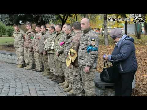 Видео: Золотоноша провела в останню путь Володимира Вовка
