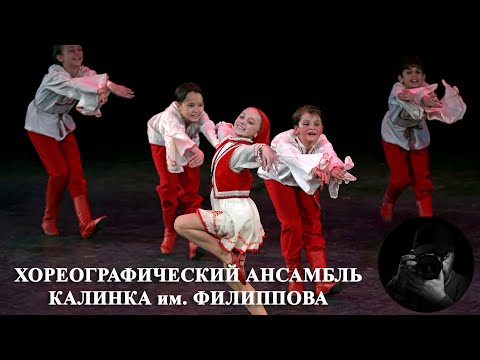 Видео: "Смоленский гусачок", Ансамбль "Калинка". "Smolensk gander", Ensemble "Kalinka".