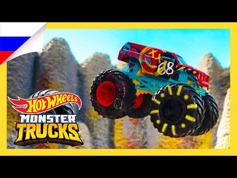 Видео: ЭПИЧЕСКАЯ островная гонка Hot Wheels! I Остров Монстр Траков | @HotWheelsRussia 3+