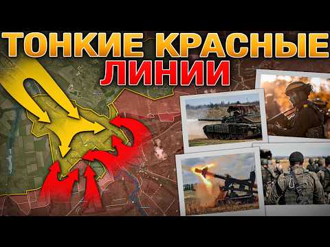 Видео: Генеральная Мобилизация📢 Переломный Момент🔄 Ближний Восток — Новое Пламя🔥 Военные Сводки 20.04.2026