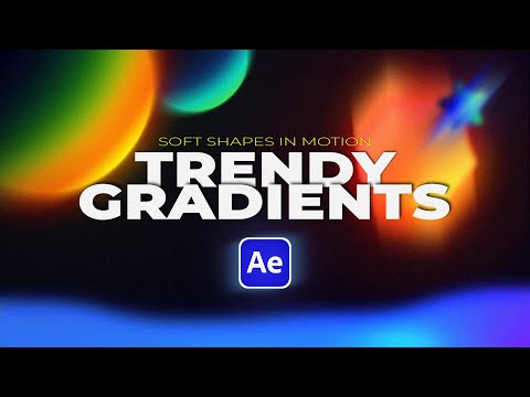 Видео: Как создать стильные градиенты с шумом в After Effects!