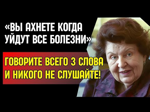 Видео: БЕХТЕРЕВА о кодах ГАРЯЕВА. СЛОВО, которое лечит ДНК. Тайны МОЗГА