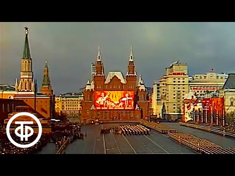 Видео: Парад и демонстрация трудящихся. 7 ноября 1980