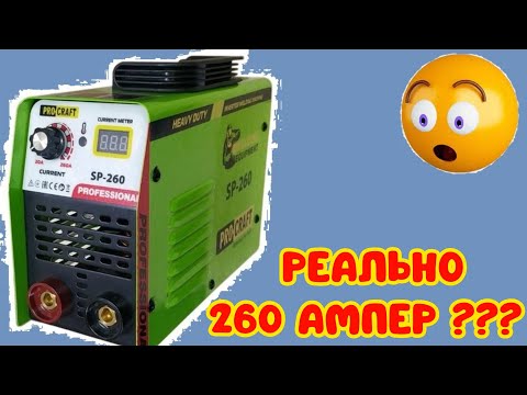 Видео: Ремонт сварочного инвертора ProCraft SP 260