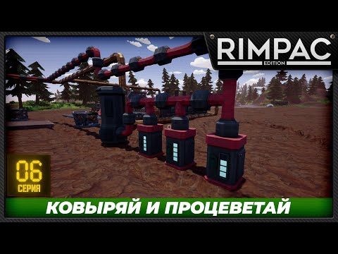 Видео: Hydroneer - часть 6 - Моя первая сотня тысяч! Переходим на энергию.