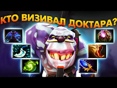 Видео: ВЫПУСТИЛ ПСИХОШИСПА И ПОНЕСЛОСЬ