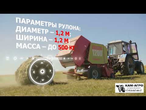 Видео: 🔥КАМ-АГРО🔥ОБЗОР и РАБОТА ПРЕСС-ПОДБОРЩИКА (аналог CLAAS) !!! 