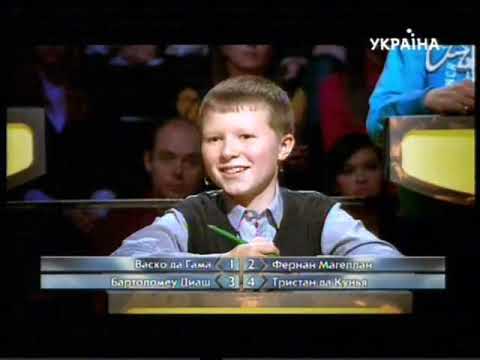 Видео: Самый Умный. Пятая отборочная игра Младшей лиги зима-весна 2013 года