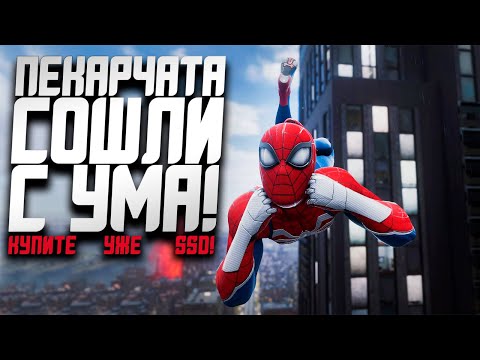 Видео: Обзор Spider-man 2 PC | Всё Далеко Не Так Плохо!