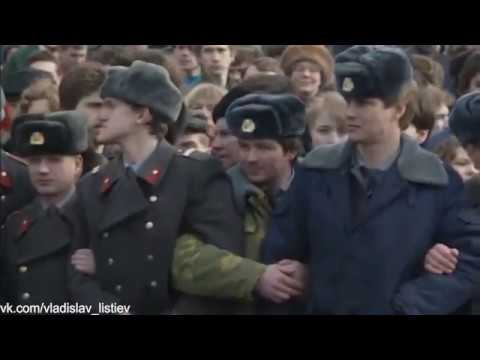 Видео: Прощание с Владиславом Листьевым (сюжеты западных телекомпании, 2-4 марта 1995)