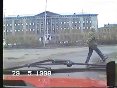 Видео: Воркута. Назад в...1998 год. Автопрогулка по "кольцевой"...