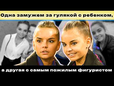 Видео: ОДНА замужем за гулякой, ДРУГАЯ с пожилым: КТО ЗАВОЕВАЛ сердца сестер Авериных