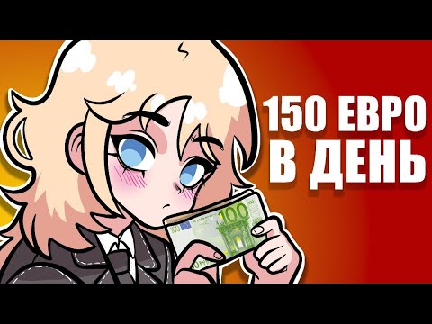 Видео: Как сделать блог популярным без вложений? Сколько зарабатывают блогеры?