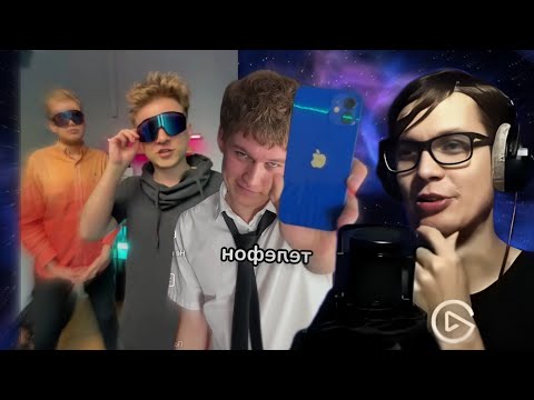 Видео: Мамкин Geek смотрит КРИНЖ техно блогеров (часть 3)
