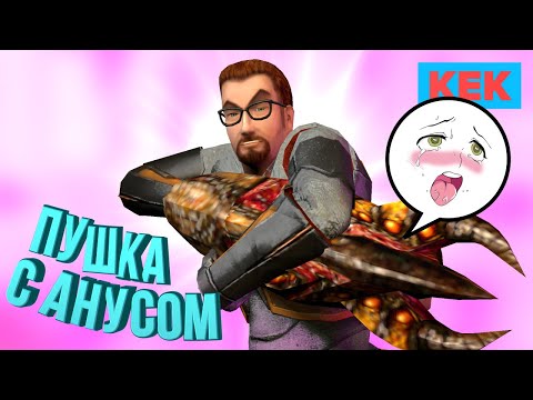 Видео: ПУШКА С АНУСОМ/ ЛУЧШИЕ МОМЕНТЫ НА STOPGAME.RU