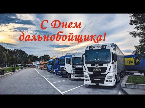 Видео: Немного Шевчука, немного аварий, немного трепа... 