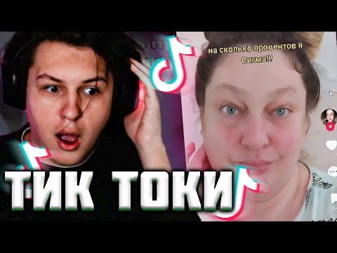 Видео: КАКТО ЛОВИТ БАН ВОРДЫ В ТИК ТОК | Нарезка стрима Както #9