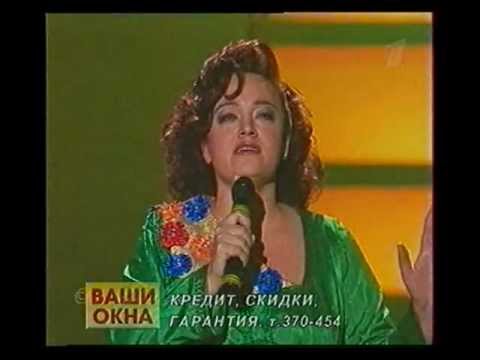 Видео: Надежда Кадышева и анс. "Золотое кольцо" - Когда-нибудь