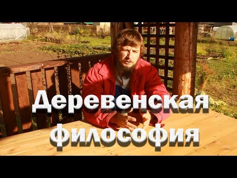 Видео: Там не хотел, а здесь очень надо