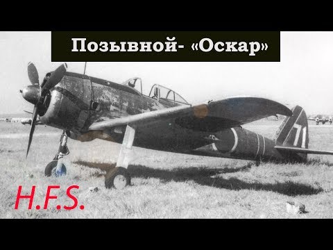 Видео: Nakajima Ki 43 Hayabusa. История создания и боевое применение.
