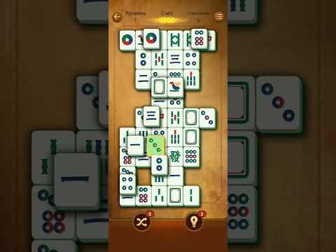 Видео: Обзор на игру Vita Mahjong 🀄.