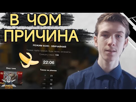 Видео: ГАЙД ПО ДОЛГОМУ ЗАПУСКУ В БОЙ 🔥 WoT Blitz