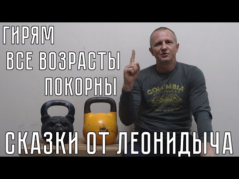 Видео: КАК ТРЕНИРОВАТЬСЯ ВСЮ ЖИЗНЬ ??