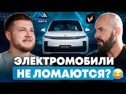 Видео: НЕОФИЦАЛ в гостях у PROVOLTA. Часть №1.